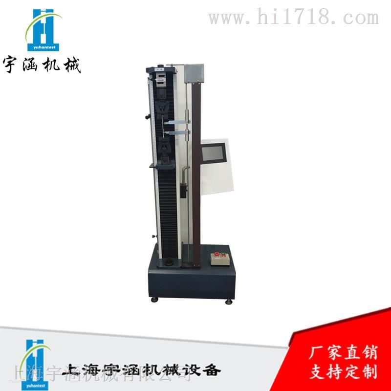 上海宇涵厂家直销离型纸剥离测试试验机