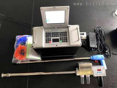 LB-3040A型紫外差分烟气分析仪