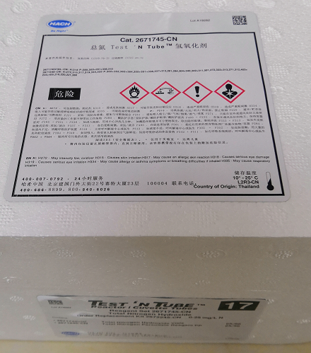哈希总氮低范围试剂0-25mg/L