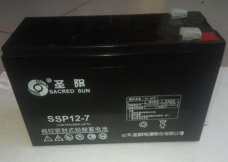 圣阳直流电源用蓄电池SSP12-7直销价格