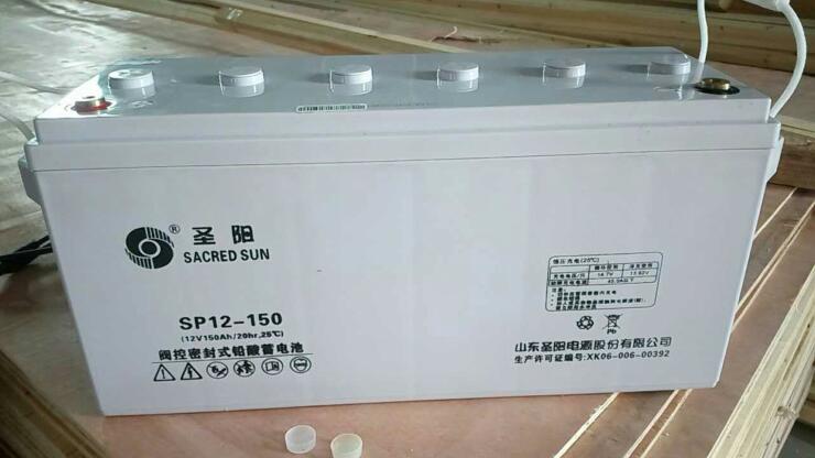 圣阳蓄电池SP12-150产地货源12V150AH