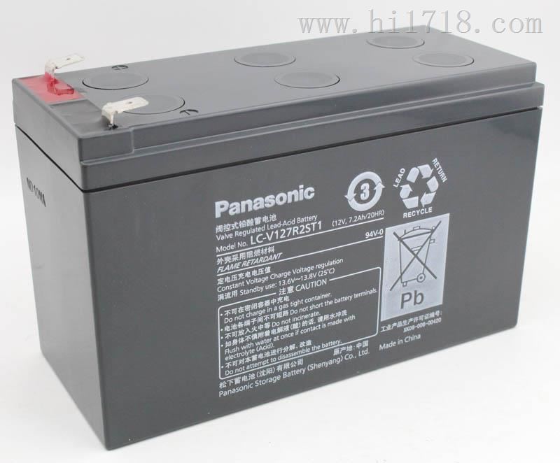松下Panasonic蓄电池12V7.5AH质量保证