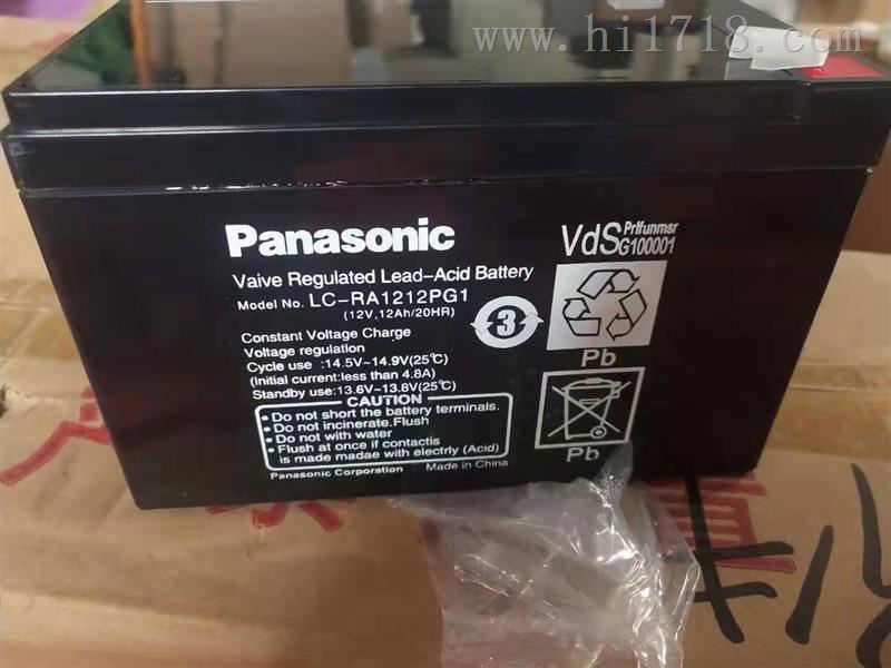 松下Panasonic蓄电池12V120AH质量保证