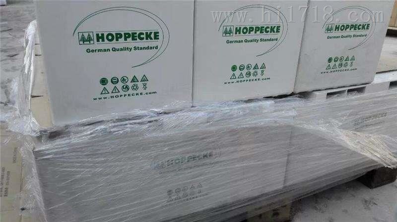 HOPPECKE荷贝克2V200AH蓄电池销售
