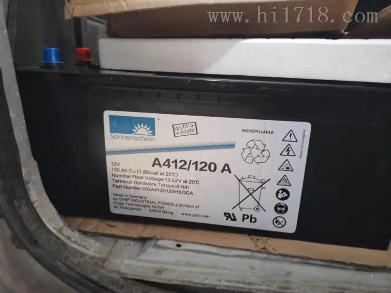 德国阳光胶体蓄电池出厂价格	