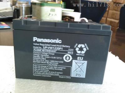 松下Panasonic蓄电池(沈阳)质量保证