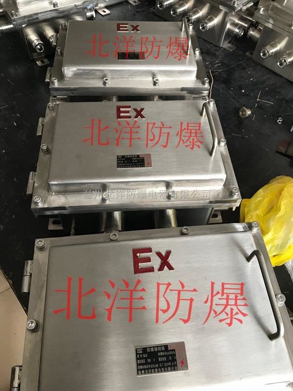 BJX不锈钢防爆接线箱