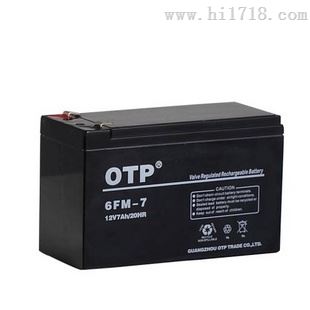 OTP12V7AH蓄电池6FM-7（欧托匹）-货真价实