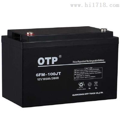 欧托匹OTP蓄电池授权代理