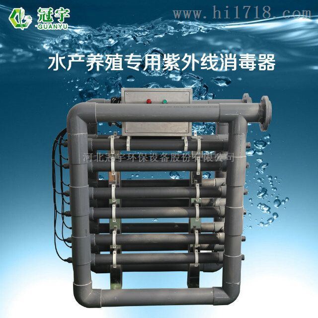 > 水产养殖紫外线消毒器厂家 > 高清图片