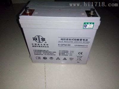 江苏双登12V12AH/6-GFM-12铅酸蓄电池