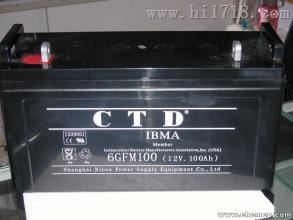 上海CTD西替帝蓄电池6GFM120/12V120AH价格