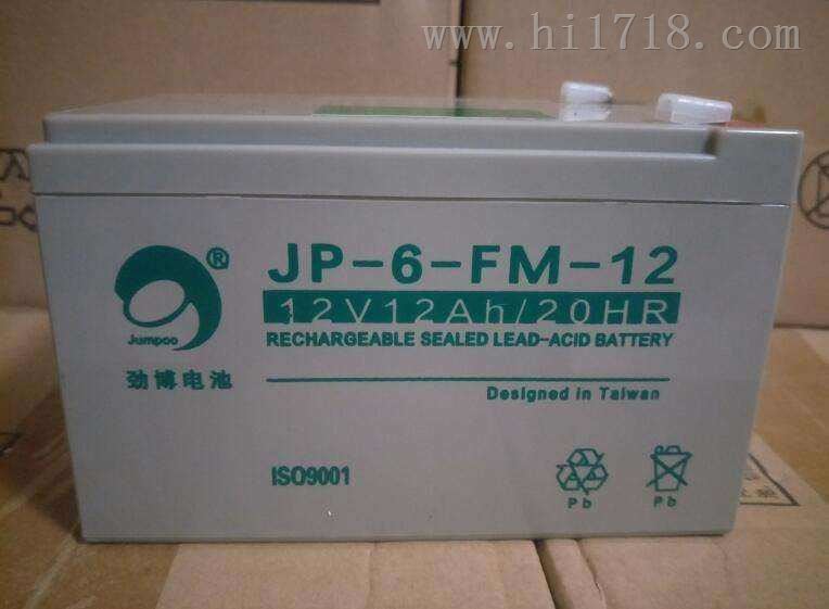 JUMPOO劲博蓄电池12V12AHJP-HSE-12-12