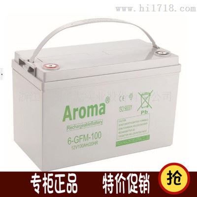 6-GFM-150华龙AROMA蓄电池12v150AH价格