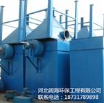 河北省阔海环保工程有限公司