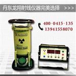 丹东龙翔射线仪器有限公司