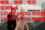 番禺徕宾测绘科技有限公司