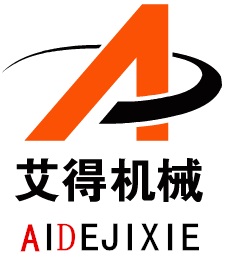 济宁艾得机械设备有限公司
