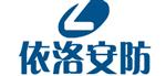 成都依洛安防设备有限公司