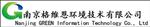 南京格维恩环境有限公司