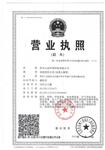 苏州力洁环保科技有限公司
