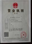 济南天马机器制造有限公司