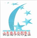 曲阜兴邦重工设备有限公司