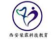 陕西荣霖电子科技有限公司