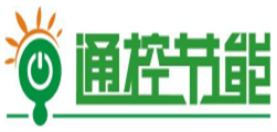 广东广州通控节能技术有限公司