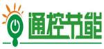 广东广州通控节能技术有限公司