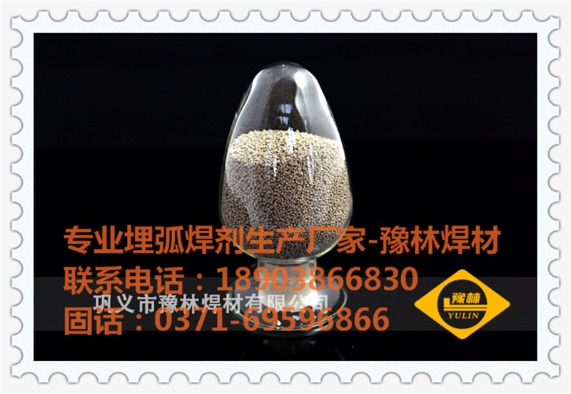 巩义市豫林焊材有限公司