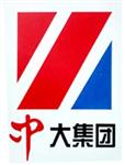 山东中大空调设备有限公司