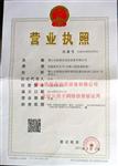 佛山市浩荣自动化设备有限公司