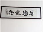 山东源隆机械设备有限公司