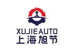 上海旭节自动化设备有限公司