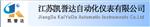 江苏金湖三普仪表有限公司