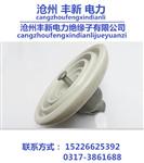 沧州丰新电力绝缘子生产厂家