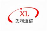慈溪市观海卫先利通信设备厂