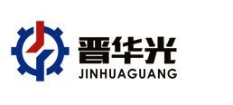 山西晋华光矿用设备有限公司