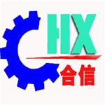 河南合信矿山机械有限公司