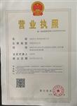 深圳市上华科技有限公司