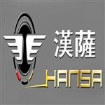 上海汉萨股份有限公司