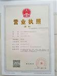 河北泊头春晖环保设备有限公司