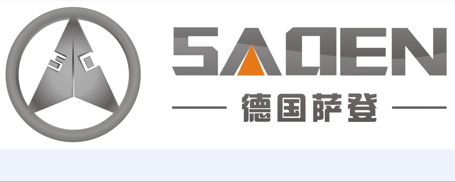 萨登能源（上海）有限公司