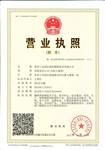 苏州工业园区能控物联技术有限公司