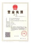 郑州科锐真空设备有限公司