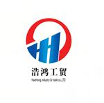 济宁浩鸿工矿机械有限公司