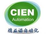 苏州精益诺自动化科技有限公司