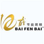 东莞市百分百科技有限公司