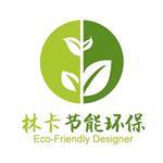 西安林卡节能环保科技有限公司